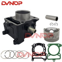 바이크 부품 스쿠터 실린더 피스톤 키트 야마하 YP125 Majesty MBK 스카이라이너 XN125 Teos XQ125 Maxster 53.7mm 125cc 5DS-11631-0, 1개