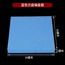 diy 나무 팔찌 디스크 컴파일러 기거품 스패너 작업 캠핑우드행어, T12-블루색 스티로폼패드 20X20CM통굽