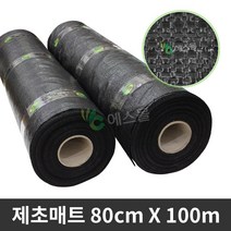 에스몰 제초매트 80cm X 100m 잡초방지 멀칭, 1개