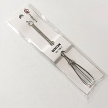 작은 거품기 미니 스몰 치대기 머랭 거품기 베이커리툴 도구 계란 달걀 휘핑 스텐, 상품선택