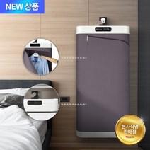 에스틸로 의류관리기 스타일러 에너지1등급 저소음, 클라우드그레이