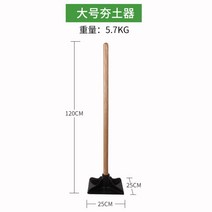 땅다지기 수동 흙 다짐기 래머 래밍 평평한 지상 압축 보도블럭 농업용 바닥다지기, 라지 땅다지기 (막대 포함) + 1개