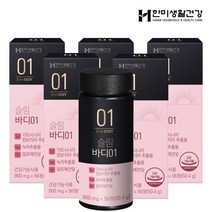 한미생활건강 슬림 바디 01 900mg 56정 14일분 가르시니아 다이어트 캄보지아 보조제, 5개