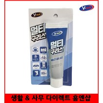 멀티 구리스 그리스 튜브타입 80ml 윤활제 윤활유 테프론