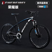 산악 자전거 학생 MTB 가성비 저렴한 27단 바이크 이쁜 예쁜 연습용 훈련용 초급자 선물 출퇴근용 선물, E