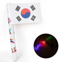 태극기 응원봉 만들기, EVA 태극기