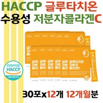 수용성콜라겐 글루타치온 저분자콜라겐펩타이드 엘라스틴 히알루론산 엘시스테인 현미분말 비타민C 누룽지분말 알파미분 고구마분말 곡물맛