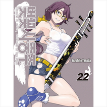 벚꽃사중주 신장판 22 + 미니수첩 제공