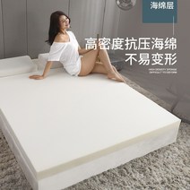 낮은침대 두꺼운 메모리 폼 매트리스 고탄성 바닥 매트 심플한 다다미 침실 싱글 침대 기숙사 풀 사이즈, 09 120x200x8cm