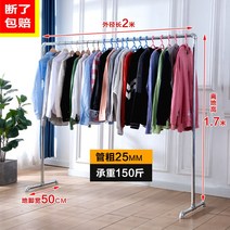 튼튼한 이동식 행거 강관건조대 베란다 스탠드 원바 가정용 굵기 간편 수납 이불 건조대, 13 굵기와 길이를 늘리다2쌀 높이17쌀