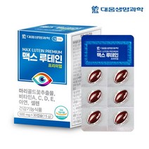 [대웅생명과학] 맥스 루테인 프리미엄 1박스 (박스당 500mg x 30캡슐), 단품, 단품