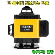 레이저 수평 레벨 측정기 다목적 녹색 레이저 빔 라인 1216 라인 크로스 라인 레이저, 16라인