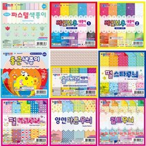 종이나라 1500 2000무늬색종이모음1 시즌2 낱개, 개, 파스텔