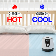 싱글사이즈 이브나잇 온수매트 냉온수매트