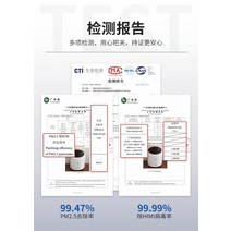 기 공기청정기 포름알데히드 가정용 테이블 상판 흡연 간접흡연 애완동물 냄새 음이온, 02 【권위 있는 검사 보고서】99%진드기 살