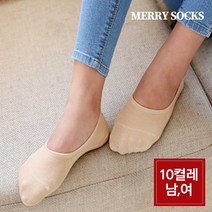 [메리삭스] 10켤레 양말 SET 오픈업 무지 뉴페이크삭스/남녀 기본 발목덧신, 선택:여성 블랙