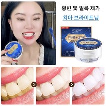 프로바이오틱스 노란 치아 미백 파우더 셀프치아미백제제 누렇고 까만 치아 개선 치아 미백제, 50g, 1개