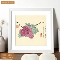 중국화 액자 표구 정사각형 걸이 벽 서예 서화 다이아몬드 십자수 외틀 우드 커스터마이징, 선명한 화이트 -945 타입, 정 사각형 12 인치 A스윙 걸이 투