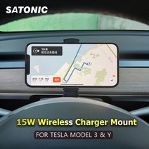 satonic 15w 무선 충전기 마운트 휴대 전화 홀더 모바일 충전 브래킷 for model 3 y, 인텔 아톰 CPU