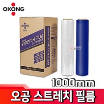오공 스트레치필름 1000mm 공업용랩 청색랩 청보호랩 필름 포장랩 보호 투명 랩, 오공 40MICx1000mmx140M청색랩 1롤