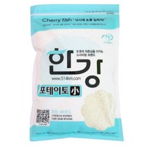 한강 포테이토 소립 확산성 집어제 미끼 떡밥