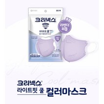 신제품 퍼플입고(여름용소형 중형 대형 특대형)크리넥스 쿨 라이트핏 마스크, 중형 퍼플(5매입)