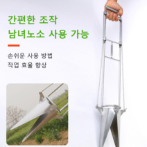 이식기 채소 심는 기계 식물 이식기 빠른 심기 감자 기계, 오리 부리 파종이