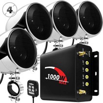 Aileap1000W 오토바이 오디오 4 채널 앰프 피커 시스템 블루투스 지원 AUX FM 라디오 SD 카 USB (크롬), Chrome