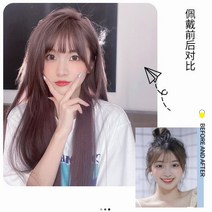 핑크 가발 공주 통가발 남녀 긴 생머리 올인원 내추럴 앞머리-101679, 02.밀크티 그레이 - 케어 세트, 01.가발 헤어스타일