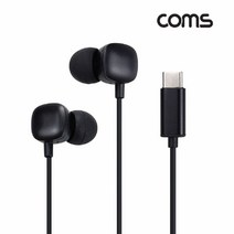 G POWER 인이어 타입 이어폰 Type C 커넥터 스테 W9F6894