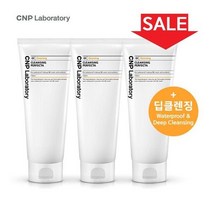 [CNP 차앤박] 클렌징 퍼펙타 트리플 세트(저자극/딥클렌징 로션)
