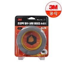 3M 4411 초강력 방수 실링 테이프 48mm X 4mt(1롤) 블리스터팩
