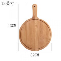 홈파티 우드 플레이트 피자 서빙 보드 받침 11 12인치, 13인치 대나무 피자판, 단일사이즈