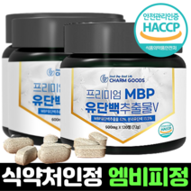 MBP 유단백 추출물 정, 120정, 3병