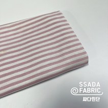 [DA101] 연핑스트라이프 다이마루원단 대폭 무지 티셔츠 상하세트 여름원단 시원한 (싸다원단 수원원단 부자재 미싱공방)