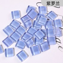 스테인디글라스 재료 타일 유리재료 1cm 크리스탈 DIY, 바이올렛 1kg