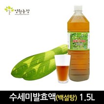 셀러허브 식품 [양원농장] [] 수세미발효액 (백설탕) 1.5L, 기본, 선택옵션