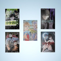 블랙 클로버 만화책 1-32 전권 구매, 블랙 클로버 16