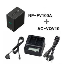 ACC-V1BPA 소니 충전키트 NP-FV100A 배터리 + AC-VQV10 충전기 공식 대리점
