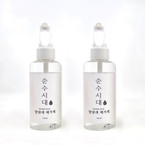 순수시대 발냄새 신발냄새 제거제 스프레이 150ml 2개세트 신발장 땀냄새 탈취제 곰팡이 살균제