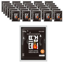 대용량 흔드는 붙이는 깔창 허리 미니 발바닥 휴대용 군용 군대용 포켓용 20매 30매 100매 핫팩 8종 모음, 01.국산 핫팩 100g 30매