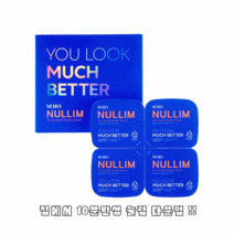 보이드 눌림 에어-실드 셀프 다운펌, 눌림다운펌+키트(kit)