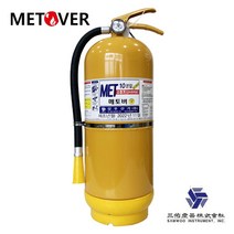 D급소화기 2.7kg 메토버 금속소화기 리튬배터리 MET10, 메토버 D급소화기 2.7kg, 1개