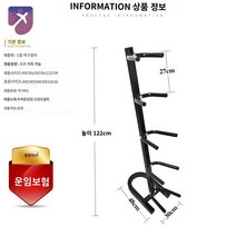 헬스장 거치대 수납 메디신 반구 요가 균형 볼 보관, 화사한 블랙