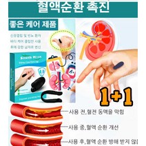 1+1 경혈 마사지 South Moon 신장 케어 클립 혈압 혈자리 안마기 바디 케어 통증 완화/지방 연소 신장청소건강 경혈 마사지 케어 제품 혈액 순환을 촉진하다, 1pcs*2