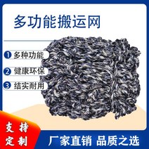 대형화물그물망 대형화물 트럭 안전 울타리 차량용 다용도 트렁크 25톤 화물 안전그물망, 12밀리미터 줄 10미터 그물 구멍/제곱미터