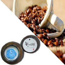 늘향 늘향 분위기있는 그윽한향과 커피그대로의 헤이즐넛향 항아리캔들 (2737169), 1호 파랑