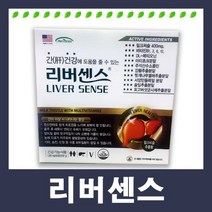자체브랜드 간영양제 밀크씨슬추출물 리버센스 60정 (2개월분), 수량