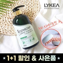 [두피샴푸] 동성제약 리케아 두피 전문케어 기능성 샴푸 지성 지루성 두피염 각질 비듬 스케일링 딥클렌징 쿨링 청소년 가려운 가려움증 미용실쿨샴푸, 3개