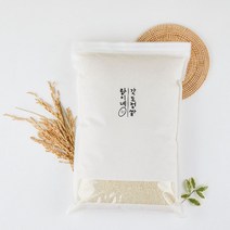 강화섬쌀 가격비교 구매